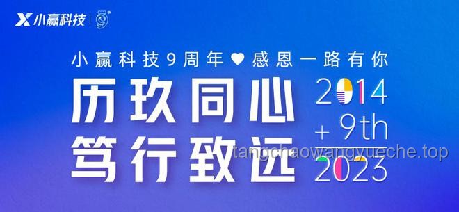 优博视界丨勤研笃行，探新致远——我校2024年度优博论文获得者陆峥菁的深度案例分析